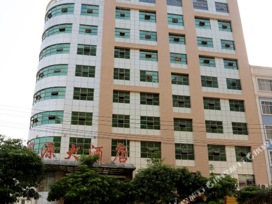 天峨明源大酒店