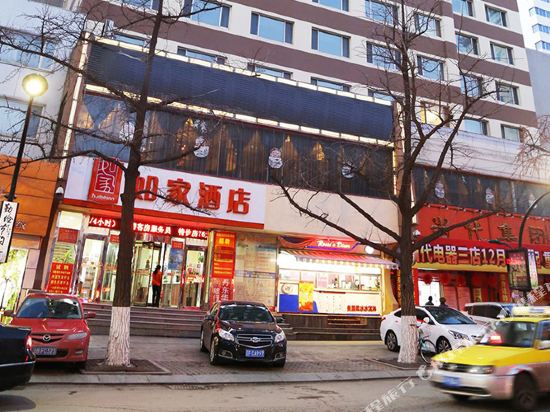 如家酒店(丹东火车站新玛特商业街鸭绿江岸店)