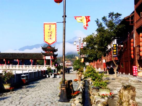 青木川金石酒店