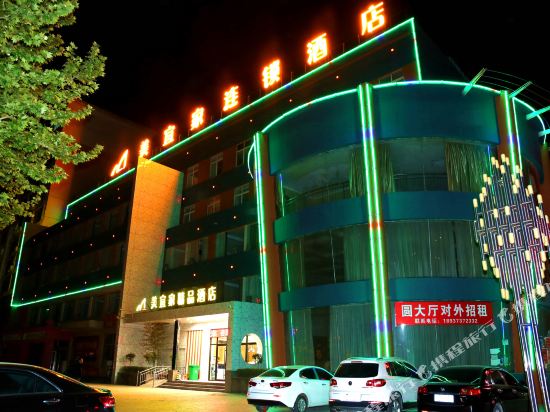 美宜家连锁酒店(辉县太行大道店)