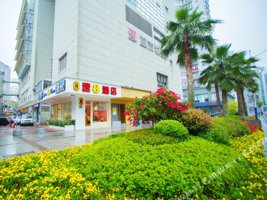 速8酒店(温州五马街大南门店)