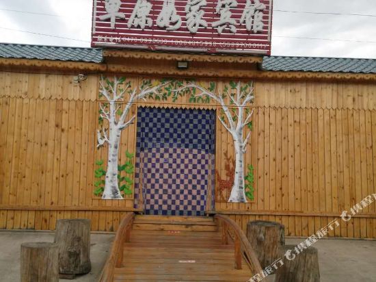 额尔古纳草原如家宾馆