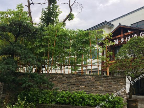 长兴仙山湖乡村酒店