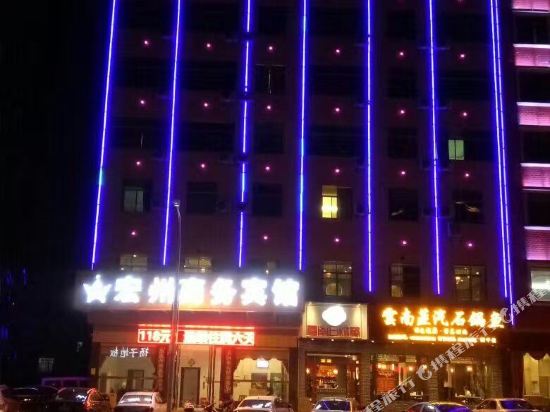 新干宏州商务宾馆