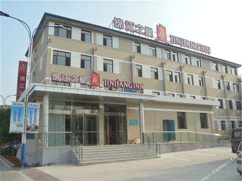 秦皇岛锦江之星昌黎店