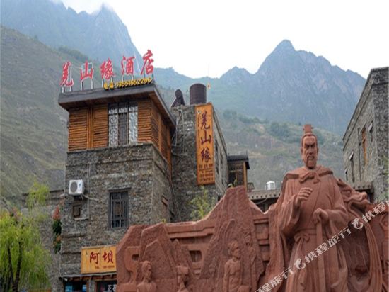 理县桃坪羌寨羌山缘酒店