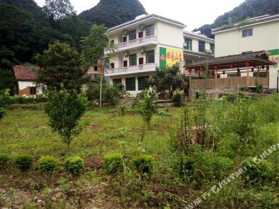 荔波县洞塘甲乙田园山庄