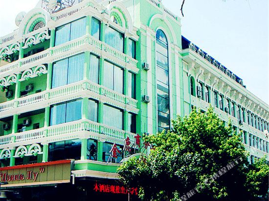 金鹿商务酒店(黑河江畔店)