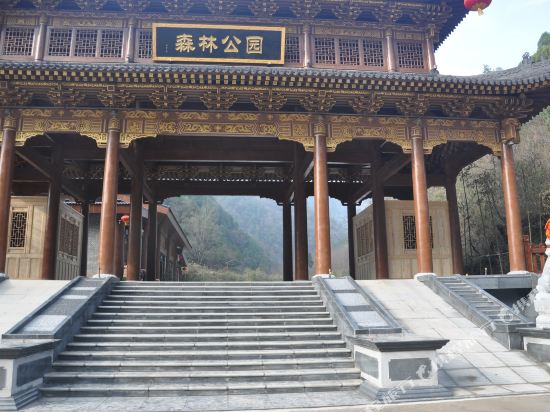 宝鸡九龙山锦园客栈