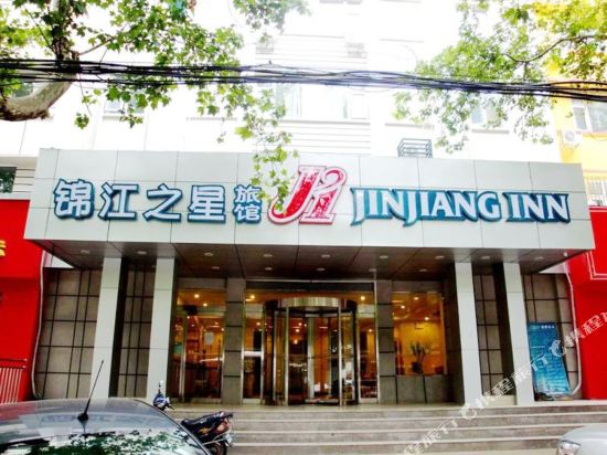 锦江之星(郑州大石桥地铁站店)