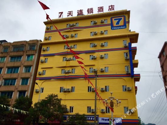 7天连锁酒店(织金城关店)