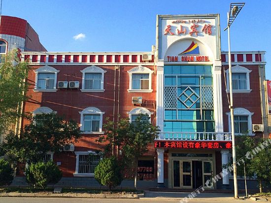 哈密天山宾馆