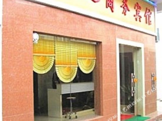 南宁金仕达商务宾馆