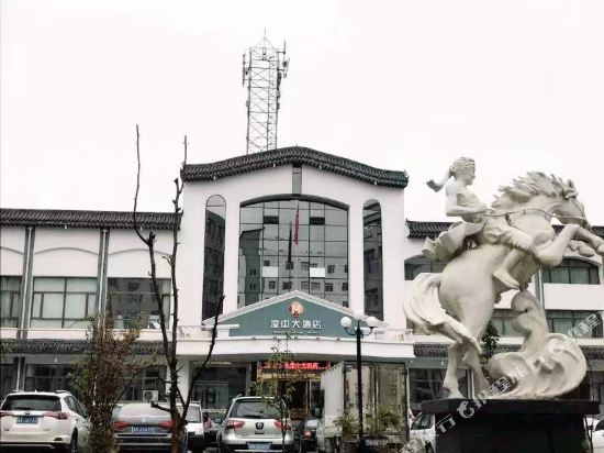 西宁湟中大酒店