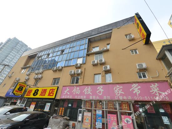 速8酒店(北京刘家窑地铁站店)