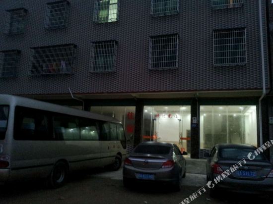 南雄永森假日酒店