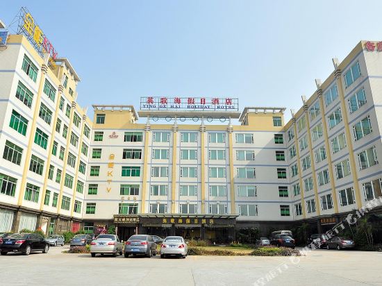 广州英歌海假日酒店