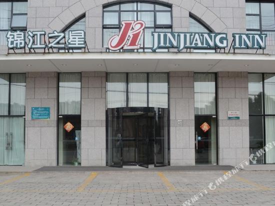 锦江之星(无锡梅村店)