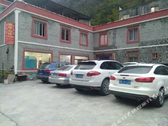 理县毕棚沟迪华山庄