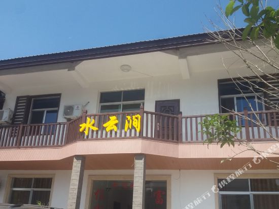 宜春温汤水云涧温泉客栈