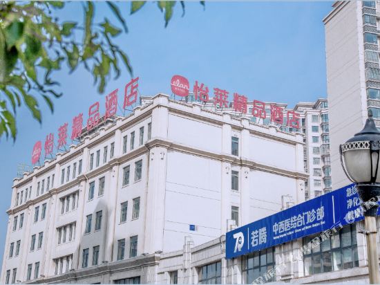 怡莱酒店(南通通州汇金广场)