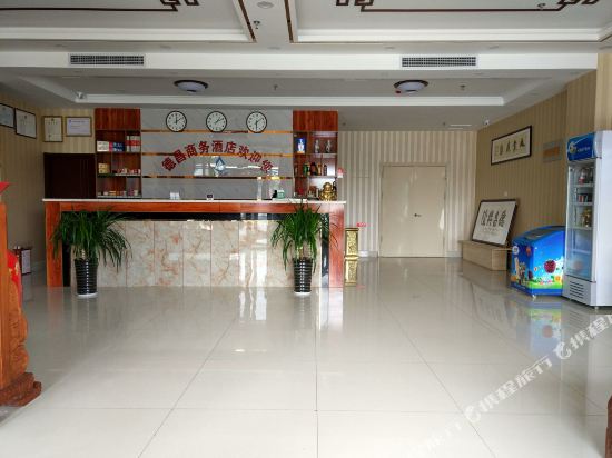 聊城德昌商务酒店