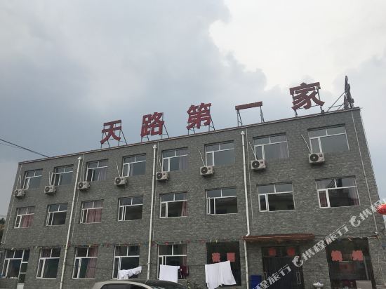 张北天路第一家宾馆