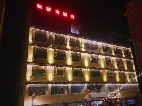 新龙雅砻湾酒店