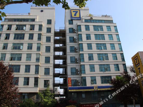 7天连锁酒店(郑州高新区总部企业基地店)