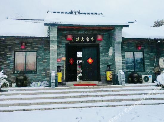 长兴俺家大院住宿