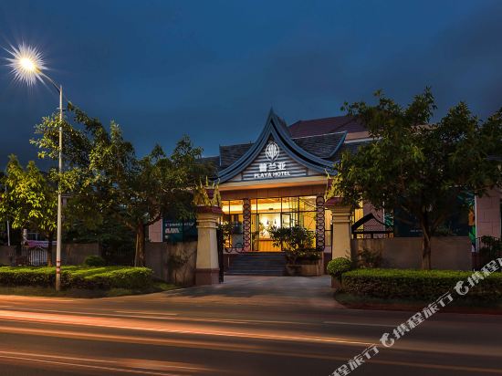 西双版纳天澜雅苑假日酒店