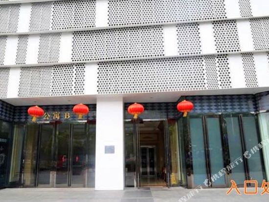 彤彤主题酒店(蚌埠万达B座店)