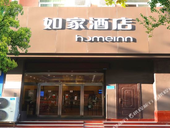 如家酒店.neo(新乡平原路店)