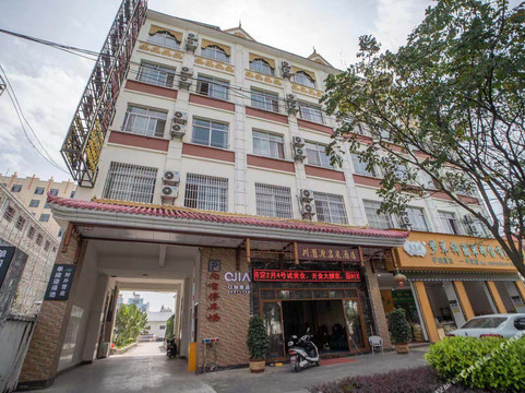 川滙源温泉酒店