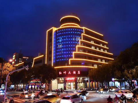 红叶大酒店