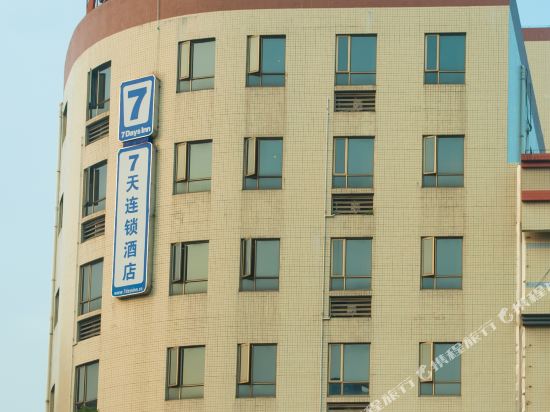 7天连锁酒店(中山富华汽车总站店)