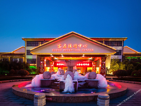 智圣汤泉温泉度假村