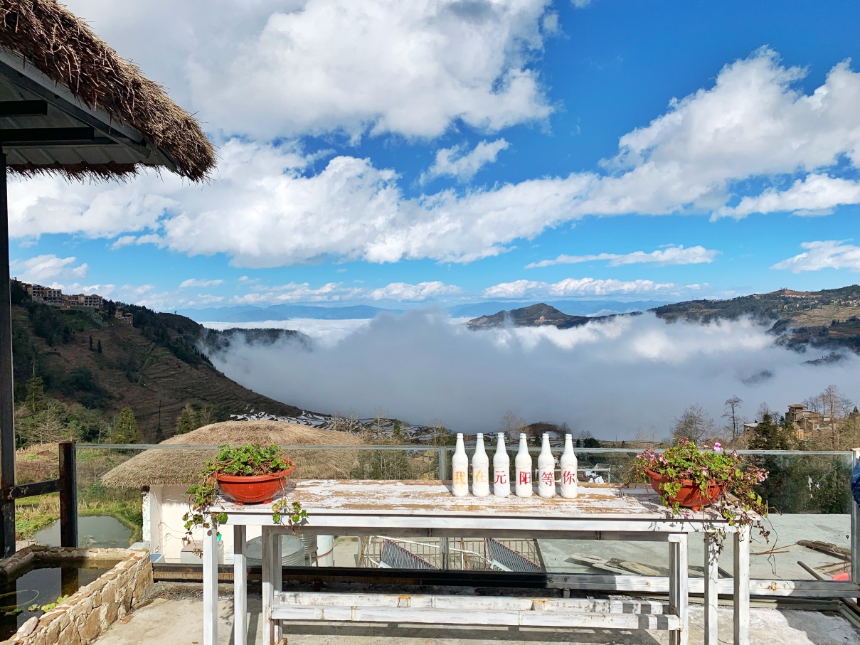 元阳云海山居(多依树景区店)-官方