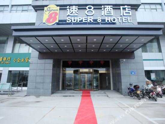 速8酒店(扬州江都客运站店)