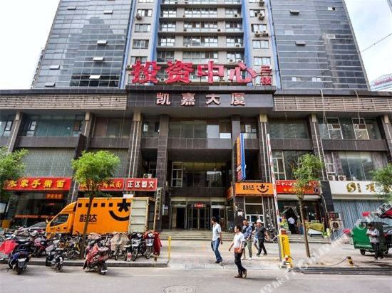 石家庄城市小栈民宿
