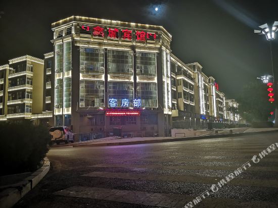 阿拉善左旗中华路鑫城宾馆