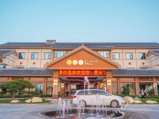 蒙山康谷温泉酒店