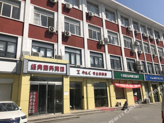 北京经典商务宾馆