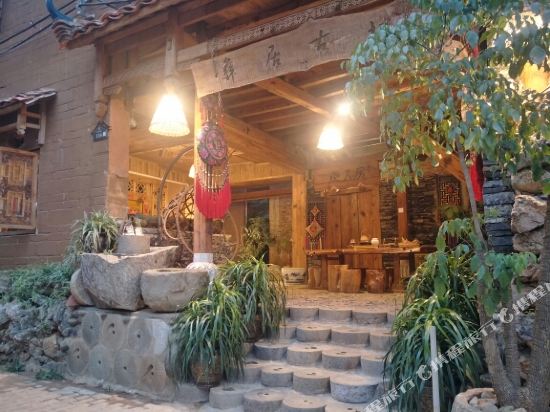 普者黑彝居古楼客栈