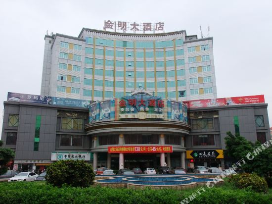 南安金明大酒店