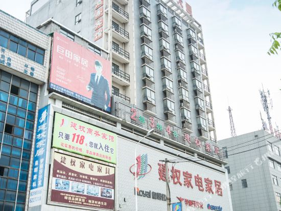 武穴建权商务宾馆