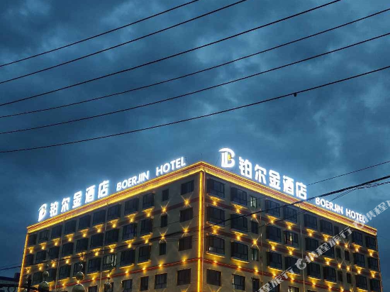 西宁铂尔金酒店