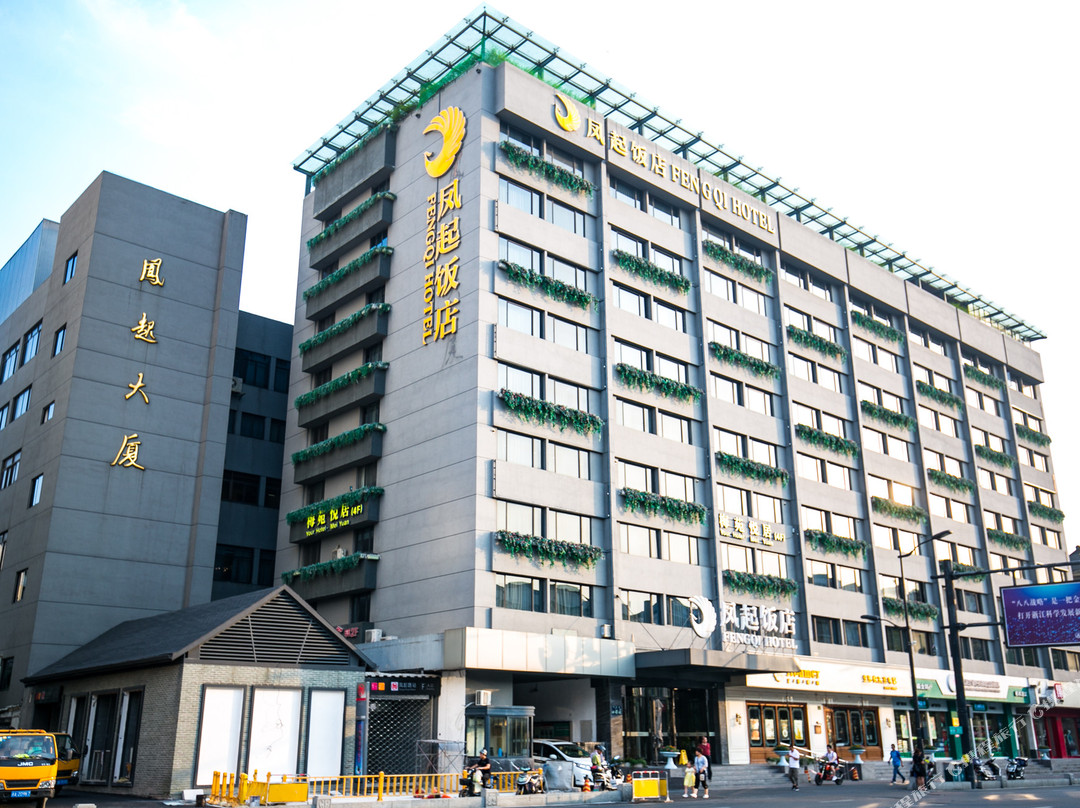 杭州凤起饭店主图