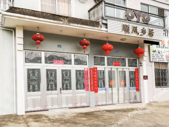 临海顺风乡居民宿