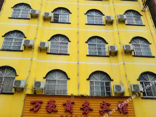 博白万豪商务宾馆